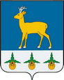 Аромашево герб